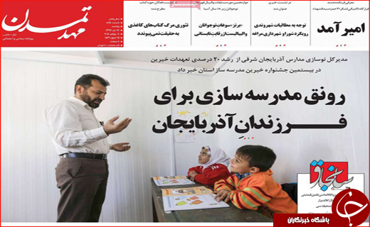 از هفت روز سحر خیزی تا موته در بوته