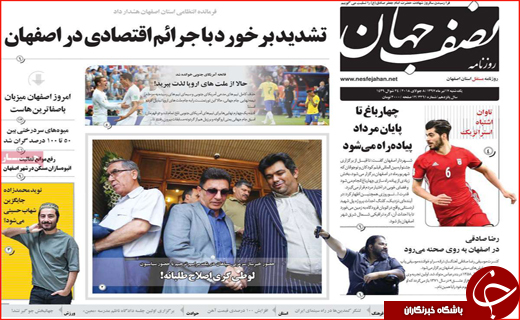 از هفت روز سحر خیزی تا موته در بوته