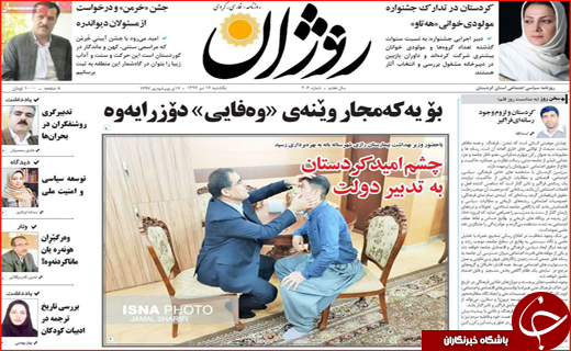 از هفت روز سحر خیزی تا موته در بوته
