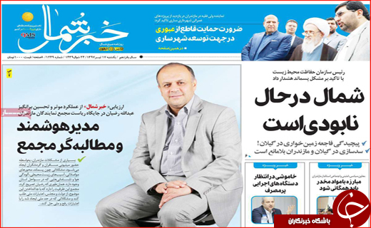 از هفت روز سحر خیزی تا موته در بوته