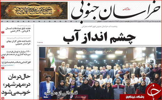 از هفت روز سحر خیزی تا موته در بوته