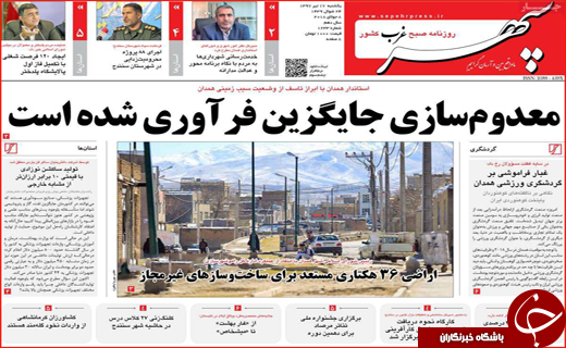 از هفت روز سحر خیزی تا موته در بوته