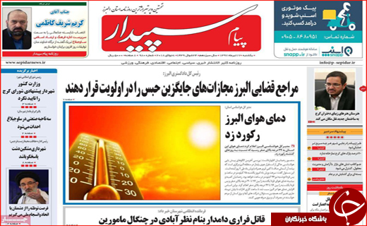 از هفت روز سحر خیزی تا موته در بوته