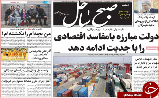 از هفت روز سحر خیزی تا موته در بوته