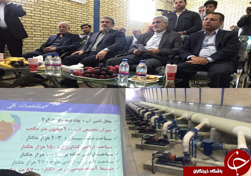 بازدید وزیر از محل اجرای پروژه ۴۶هزار هکتاری دشت سیستان