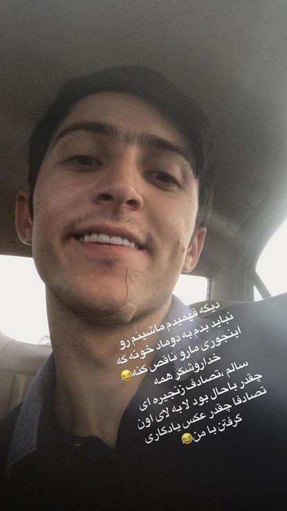 ملی پوش فوتبال ایران تصادف کرد