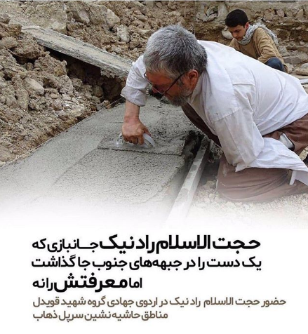 روحانی که دستش در جبهه جاماند اما معرفتش نه