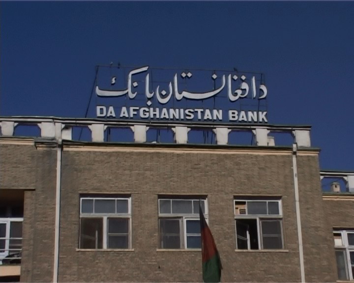 کمیسیون اقتصادی مجلس افغانستان خواستار استیضاح رئیس بانک مرکزی شد