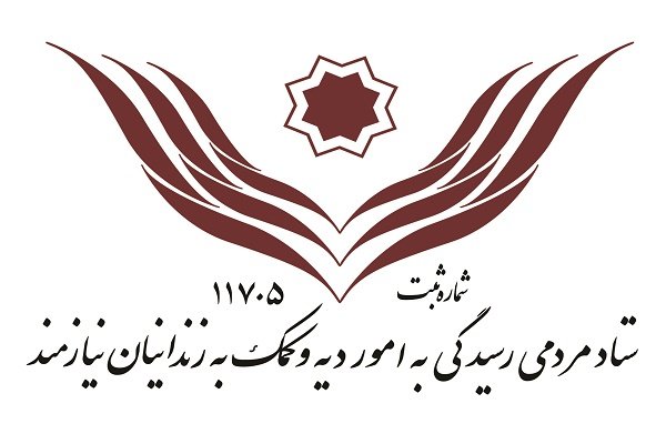 تصویب قانون چک ورود به زندان&zwnj;ها را کاهش می&zwnj;دهد / وجود ۱۰ هزار محکوم مالی در زندان&zwnj;ها