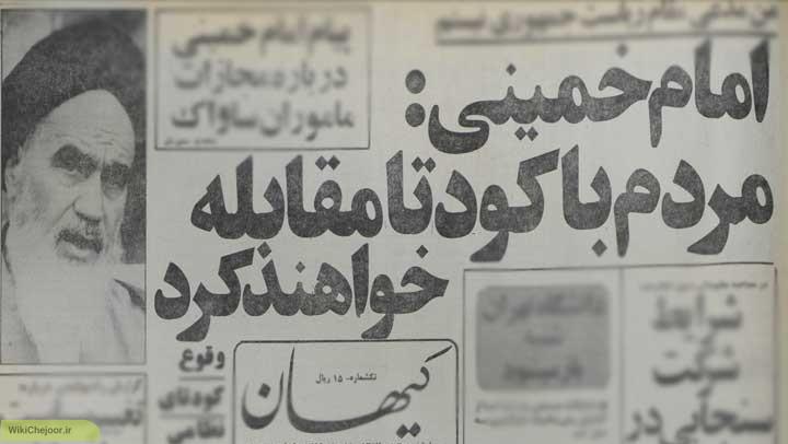 کودتای نقاب