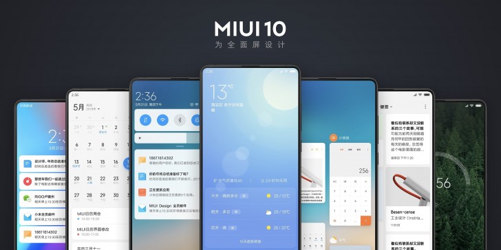 نسخه بتای جهانی MIUI 10 برای هشت گوشی شیائومی منتشر خواهد شد
