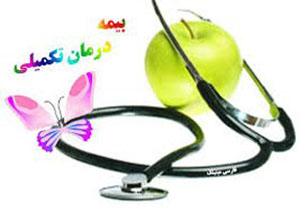جامعه ورزش استان زیر پوشش بیمه تکمیلی قرار می گیرند