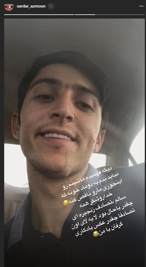 واکنش جالب سردار آزمون پس از سانحه تصادف با خودروی میلیاردی اش!