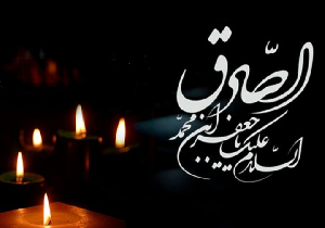 برگزاری مراسم سوگواری سالروز شهادت حضرت امام جعفر صادق(ع) در یزد
