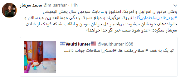 وقتی آمدنیوز نا&zwnj;خواسته و برخلاف ذاتش مروج سبک زندگی مومنانه می&zwnj;شود!