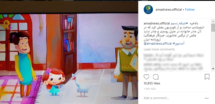 وقتی آمدنیوز نا&zwnj;خواسته و برخلاف ذاتش مروج سبک زندگی مومنانه می&zwnj;شود!