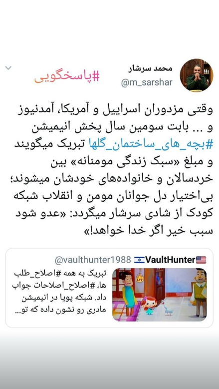 وقتی آمدنیوز نا&zwnj;خواسته و برخلاف ذاتش مروج سبک زندگی مومنانه می&zwnj;شود!