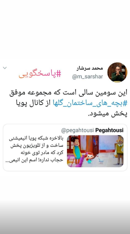 وقتی آمدنیوز نا&zwnj;خواسته و برخلاف ذاتش مروج سبک زندگی مومنانه می&zwnj;شود!