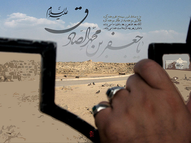 تصاویر پروفایل به مناسبت شهادت امام صادق (ع)