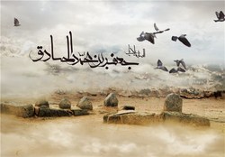 اس ام اس ویژه شهادت امام صادق (ع)