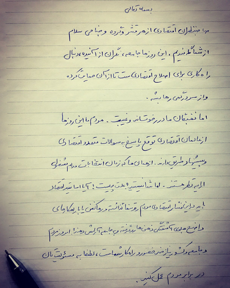 پاسخ احمد توکلی به نامه دلسوزانه یک کاربر