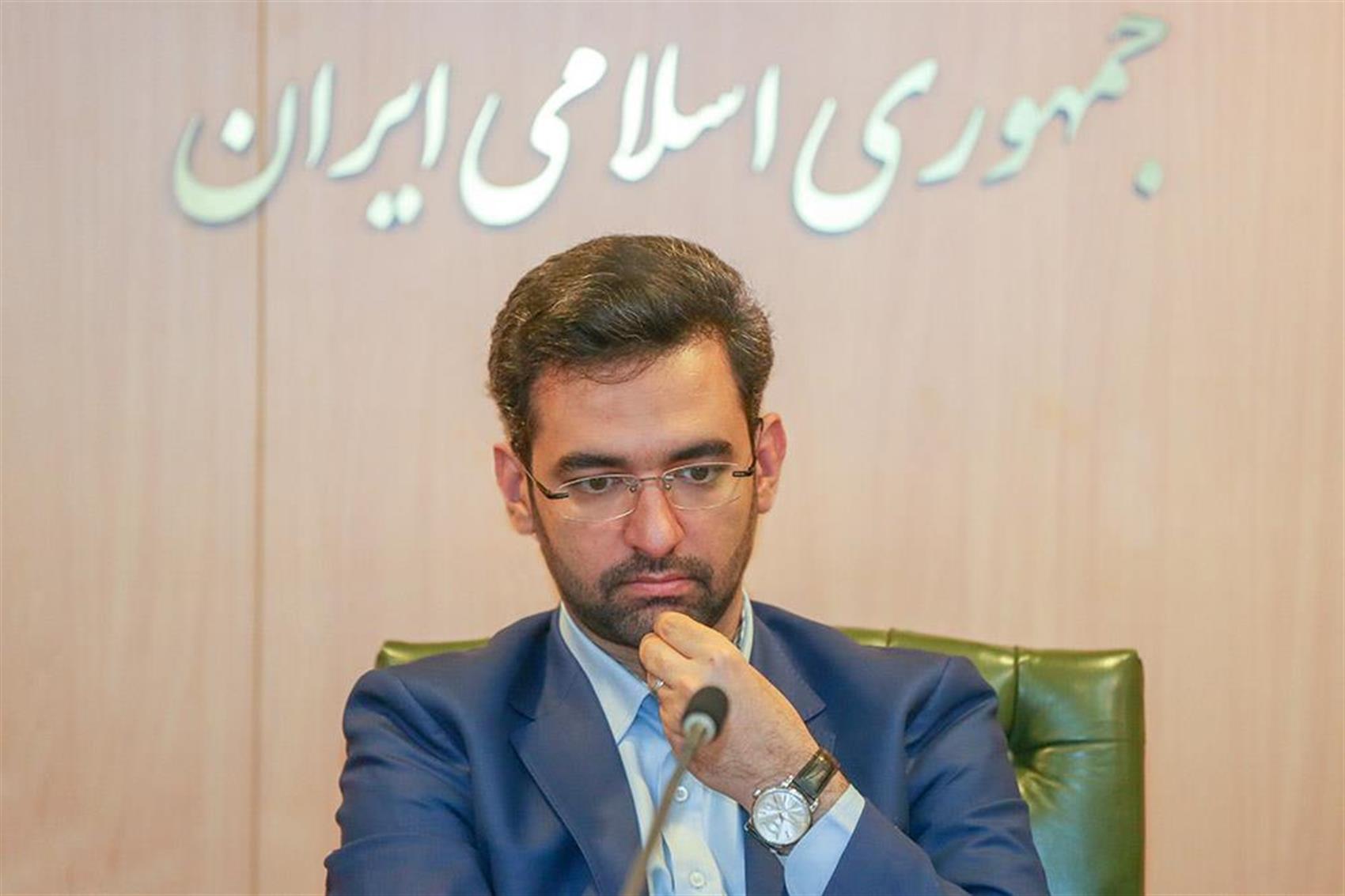 جهرمی