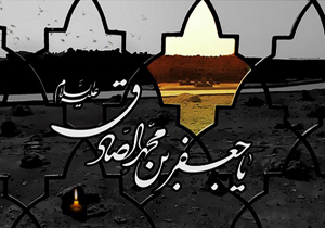 آیین‌های عزاداری شهادت امام صادق (ع) برگزار می‌شود