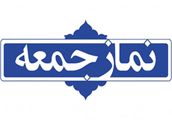 شرح حدیثی از امام صادق علیه‌السلام توسط رهبر انقلاب + فیلم