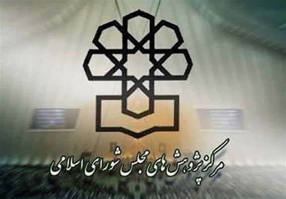 برنامه جامع تحریم&zwnj; ناپذیری ایران تدوین شد