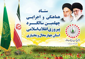 دستاورد&zwnj;های بی&zwnj;شمار انقلاب اسلامی استخراج و معرفی می&zwnj;شود