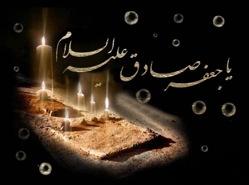 &laquo;شیعه اثنی عشری&raquo; به چه کسانی می&zwnj;گویند؟ / امام صادق (ع) چند فرزند داشت؟