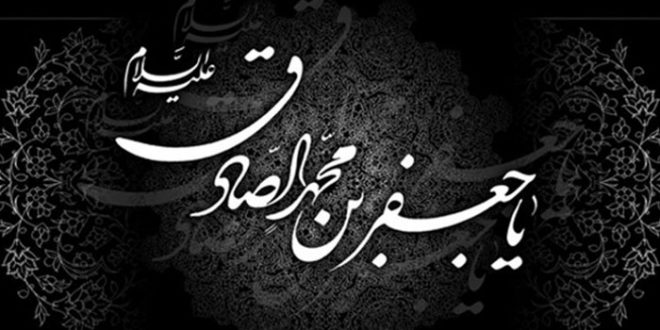 &laquo;شیعه اثنی عشری&raquo; به چه کسانی می&zwnj;گویند؟ / امام صادق (ع) چند فرزند داشت؟
