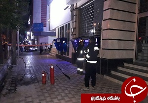 آتشسوزی در شعبه مرکزی بانک ملت بیرجند