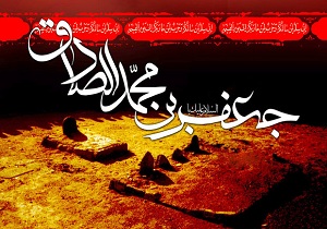 برگزاری مراسم سوگواری شهادت امام جعفر صادق (ع)