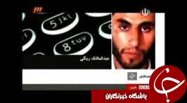 خبری که بی&zwnj;بی&zwnj;سی مجبور شد تیترش را تغییر دهد!/ ادامه حمایت&zwnj;های مرموزانه شبه رسانه ملکه از داعش+ تصاویر