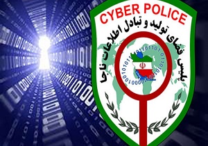 کلاهبرداری از شهروندان با ترفند رمالی در فضای مجازی