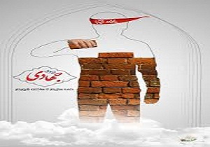 بسیج دانشجویی قم در اردوهای جهادی به 17000 نفر خدمت رسانی کردند