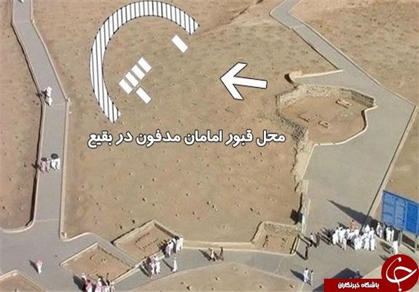 تصاویری از محل دفن امام صادق(ع) در قبرستان بقیع