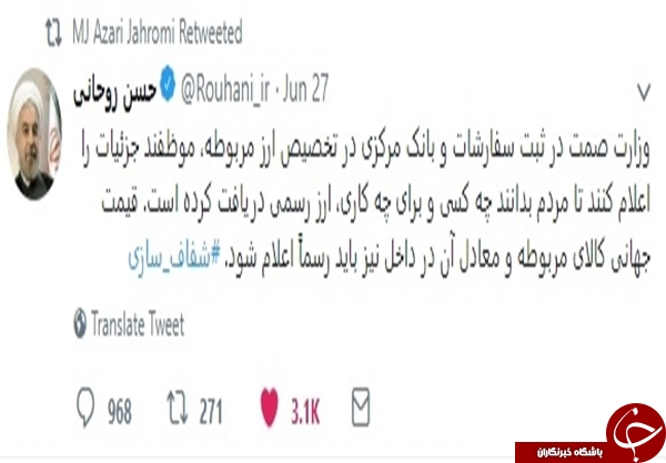 به کدام داروها ارز دولتی تعلق گرفته است؟
