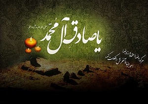 آذربایجان غربی در سوگ شهادت صادق آل محمد (ص) اشک ماتم ریخت
