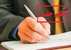 ورود به مخفیگاه مجرمان بدون قید در حکم جلب، غیرقانونی است
