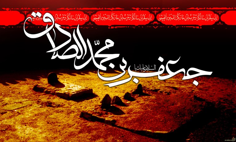 سوگواری مردم گلستان درسالروز شهادت امام جعفرصادق (ع)