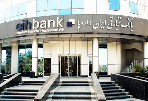 آلمان درخواست ایران برای خروج پول&zwnj;های خود از این کشور را بررسی می&zwnj;کند