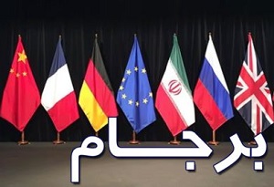 ادامه تجارت با ایران بدون دلار آمریکا
