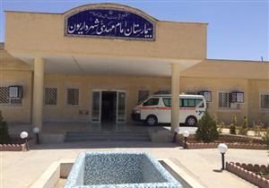 ارایه خدمات درمانی در شهر داریون در شان مردم این منطقه نیست