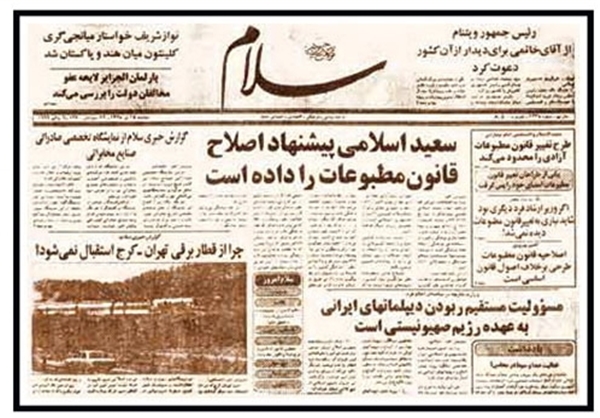 تلاش برای وارونه نشان دادن واقعیت فتنه ۱۸ تیر/ بازخوانی بیانات رهبر انقلاب درباره فتنه