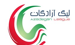 تازیخ قرعه کشی لیگ دسته اول مشخص شد