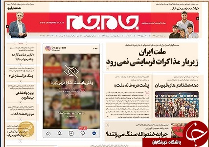 دستبرد ۳۰۰ میلیون یورویی آلمان به برجام/ شب&zwnj;های زیادی از ترس جنگ با ایران بی&zwnj;خوابی کشیدم