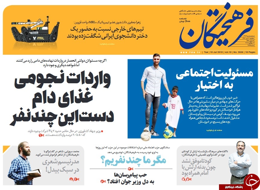 دستبرد ۳۰۰ میلیون یورویی آلمان به برجام/ شب&zwnj;های زیادی از ترس جنگ با ایران بی&zwnj;خوابی کشیدم