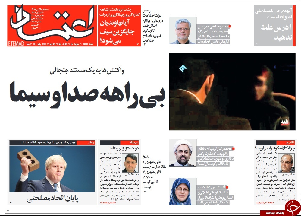 دستبرد ۳۰۰ میلیون یورویی آلمان به برجام/ شب&zwnj;های زیادی از ترس جنگ با ایران بی&zwnj;خوابی کشیدم